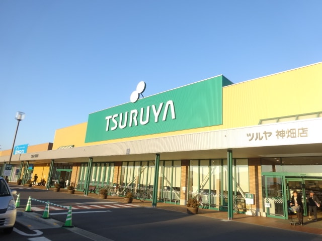 ﾂﾙﾔ 神畑店(スーパー)まで1327m チェリータウンＡ棟