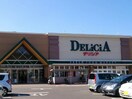 ﾃﾞﾘｼｱ　丸子店(スーパー)まで2182m ベルメゾン丸山PART１Ｃ棟