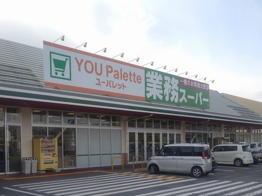 業務ｽｰﾊﾟｰ ｻﾝﾗｲﾝ上田店(スーパー)まで1363m コーポアザレア