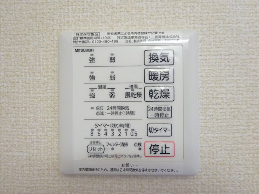  しなの鉄道しなの鉄道線/信濃国分寺駅 徒歩4分 1階 築8年