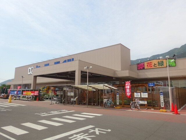 本久D2（ﾃﾞｲﾂｰ） 上田緑が丘店(電気量販店/ホームセンター)まで1322m コーポスカイヒル