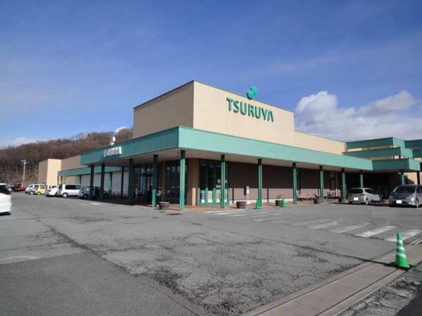 TSURUYA（ﾂﾙﾔ） かのう店(スーパー)まで2329m サープラスエクセラン