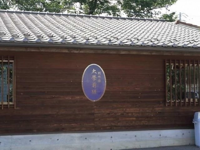 別所線大学前駅まで353m シャン・カマラードＡ棟