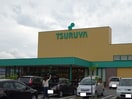 TSURUYA（ﾂﾙﾔ） 塩田店(スーパー)まで1945m シャン・カマラードＡ棟