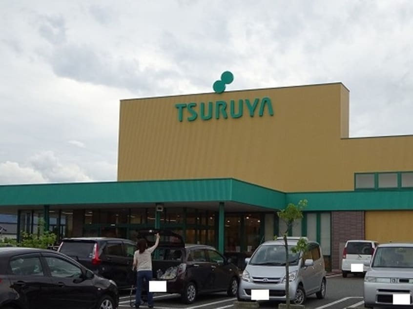 TSURUYA（ﾂﾙﾔ） 塩田店(スーパー)まで1945m シャン・カマラードＡ棟