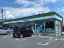 ﾌｧﾐﾘｰﾏｰﾄ 上田中之条店(コンビニ)まで58m フレグランス・プルミエール１