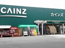 ｶｲﾝｽﾞﾎｰﾑ 上田店(電気量販店/ホームセンター)まで1974m フレグランス・プルミエール１