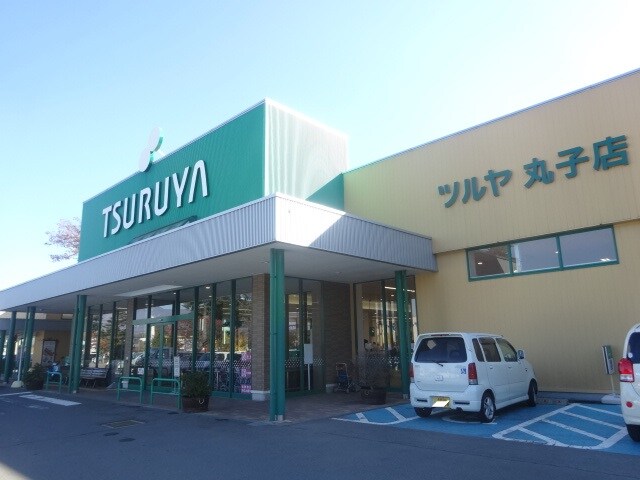 TSURUYA（ﾂﾙﾔ） 丸子店(スーパー)まで829m ディアコート・丸子