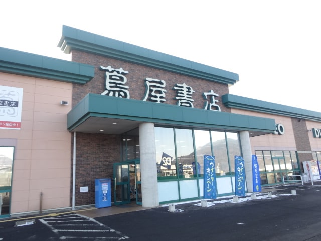 TSUTAYA 蔦屋書店上田しおだ野店(ショッピングセンター/アウトレットモール)まで880m 上田電鉄別所線/寺下駅 徒歩13分 2階 築11年