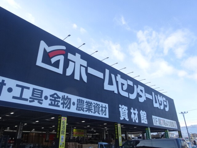 ﾎｰﾑｾﾝﾀｰﾑｻｼ 上田店(電気量販店/ホームセンター)まで1843m ノービレアビターレＢ棟