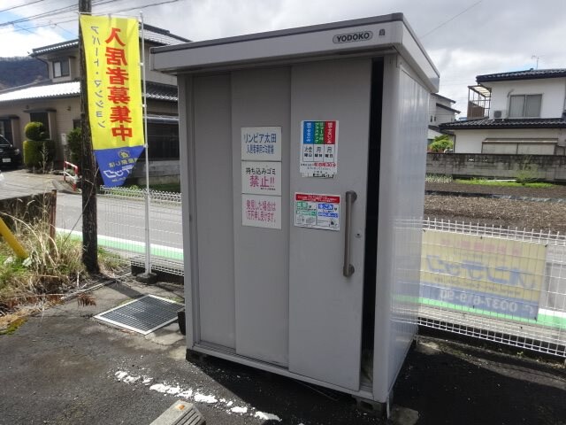  しなの鉄道しなの鉄道線/信濃国分寺駅 徒歩16分 2階 築25年