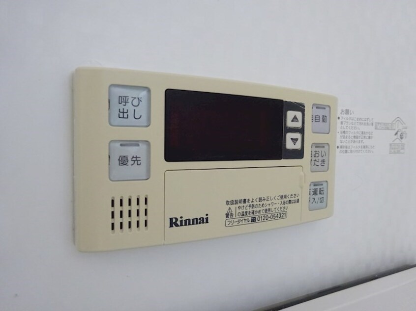  しなの鉄道しなの鉄道線/上田駅 徒歩26分 1階 築16年