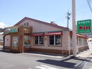ｻｲｾﾞﾘﾔ上田店(その他飲食（ファミレスなど）)まで361m サンパレス上田