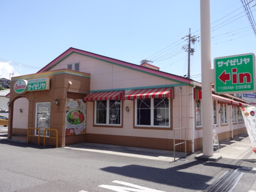 ｻｲｾﾞﾘﾔ上田店(その他飲食（ファミレスなど）)まで361m サンパレス上田