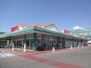 西友 上田東店(スーパー)まで989m サンパレス上田