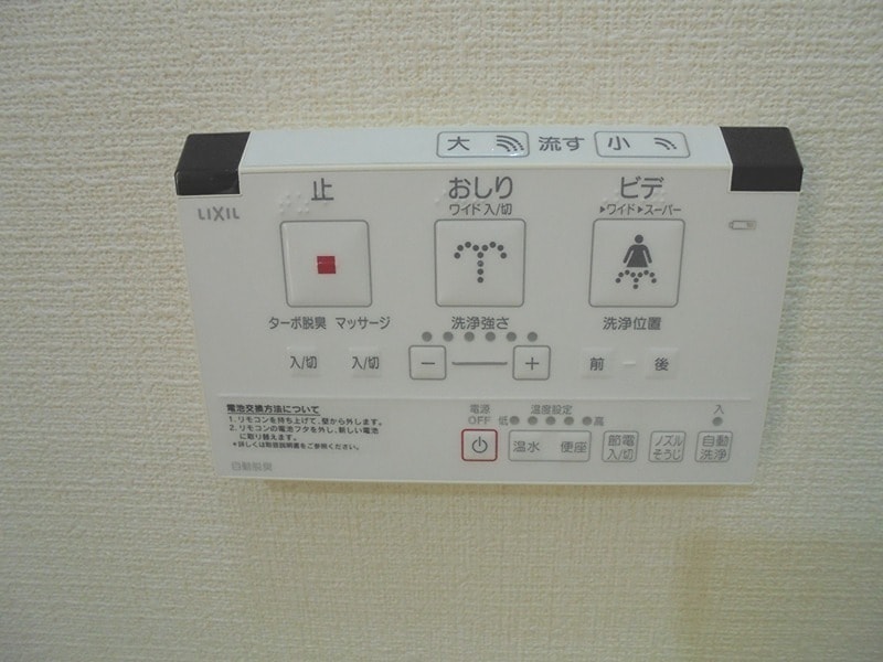  ピュアハイツ田園