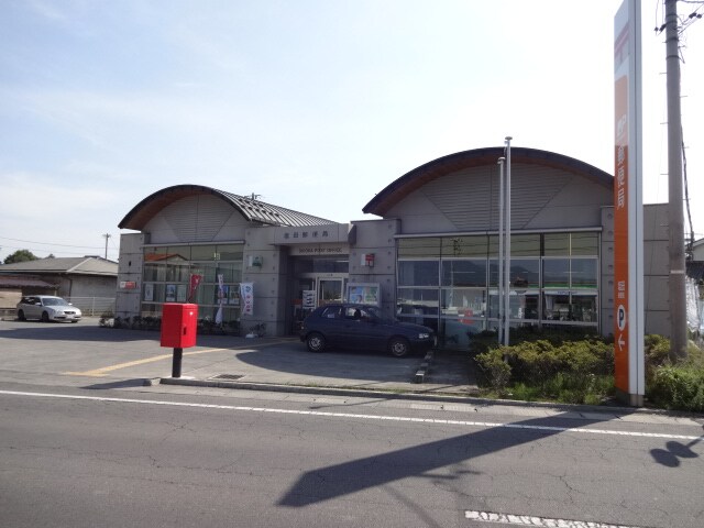 塩田郵便局(郵便局)まで2518m ルーラルブラッサムA