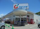 ｶﾜﾁ薬品 丸子店(ドラッグストア)まで360m サンステージ駅前館