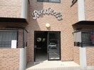  しなの鉄道しなの鉄道線/信濃国分寺駅 徒歩14分 1階 築22年