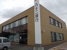 八十二銀行 三好町支店(銀行)まで1324m グリーンハイツ山口