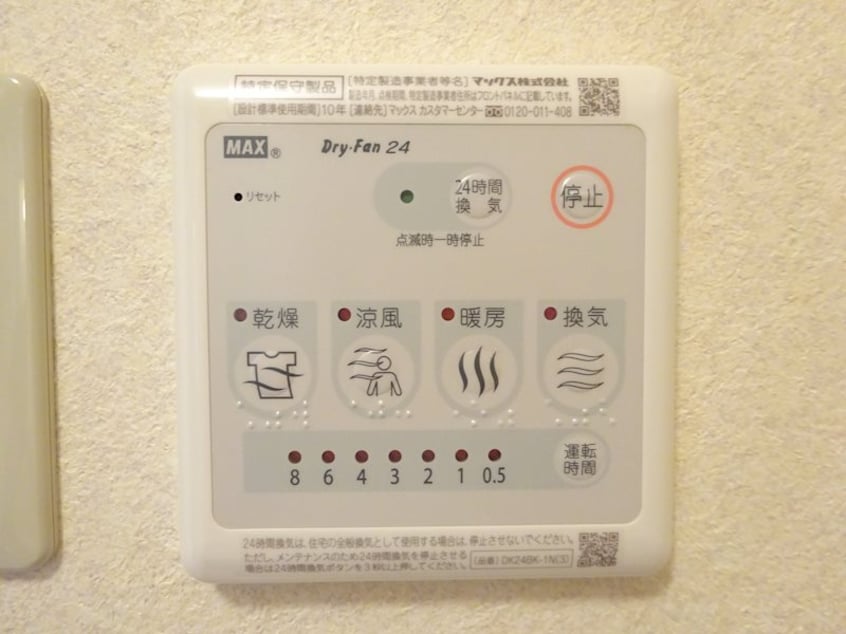  フォレ・デ・ポムＢ棟