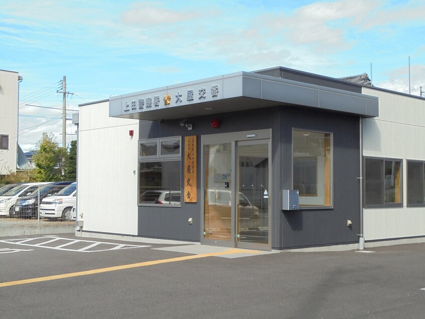上田警察署 大屋交番(警察署/交番)まで1037m ヴィラカリーノ