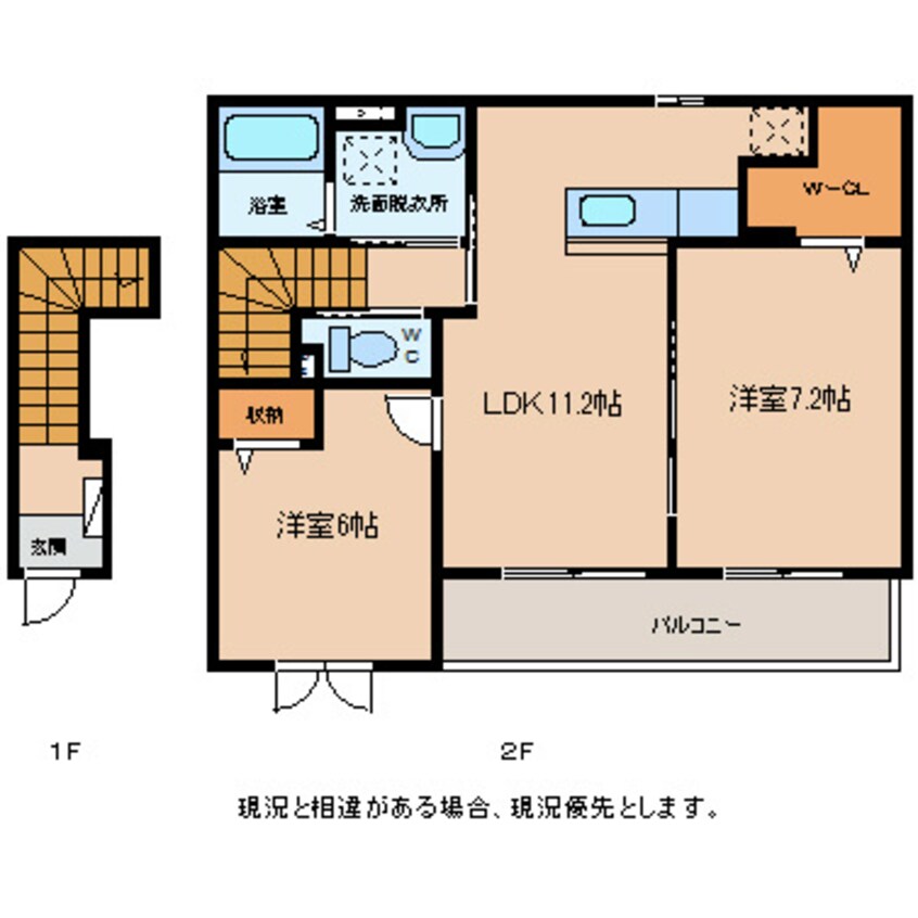 間取図 コージコート・5