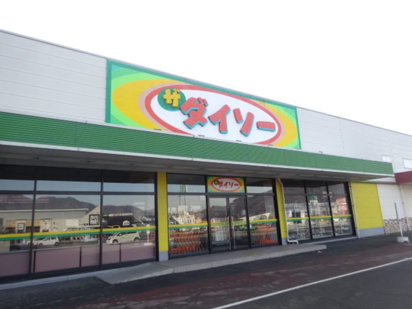 ｻﾞ･ﾀﾞｲｿｰ ｸﾞﾘｰﾝﾊﾟｰｸしおだ野店(スーパー)まで1051m マイライフ