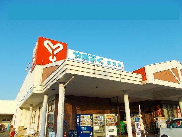 やおふく塩田店(スーパー)まで1363m 上田電鉄別所線/中塩田駅 徒歩24分 2階 築15年