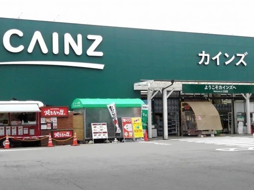 ｶｲﾝｽﾞﾎｰﾑ 上田店(電気量販店/ホームセンター)まで802m コーポシャルマン