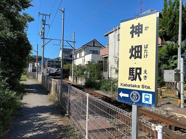 神畑駅まで410m ルミエール