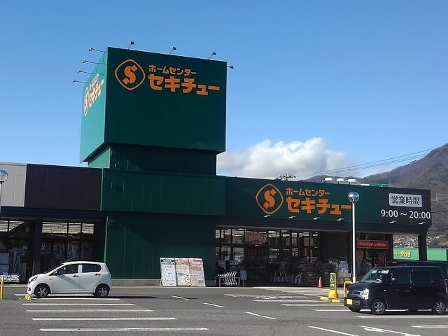 ｾｷﾁｭｰ 上田菅平ｲﾝﾀｰ店(スーパー)まで889m 小林ハイツ　101