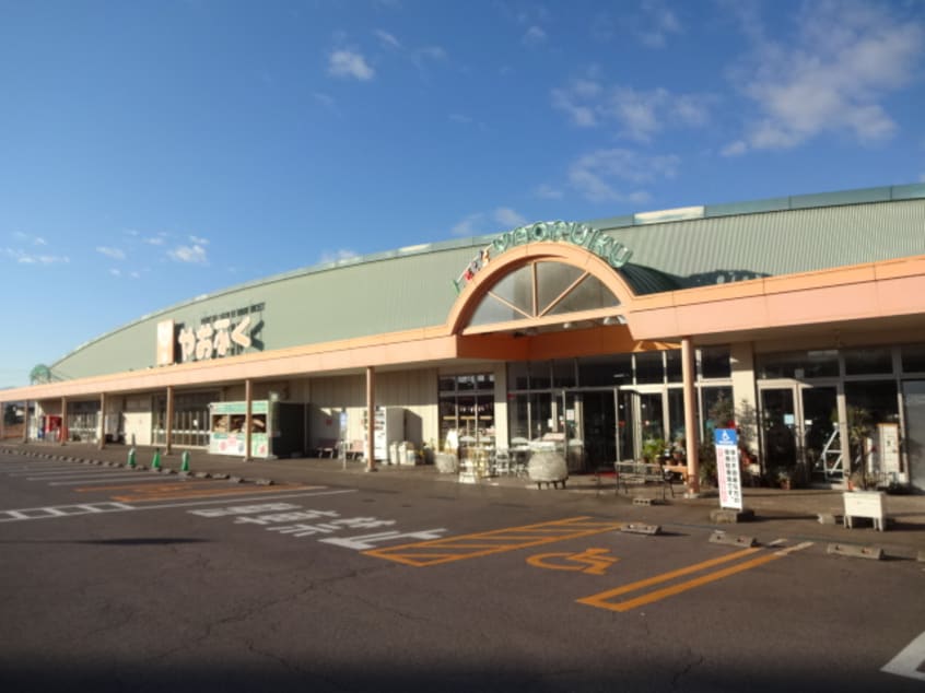 やおふく古里店(スーパー)まで1413m コーポショウカ