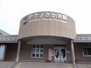 テクノさかき駅まで770m ラベンダーハウス