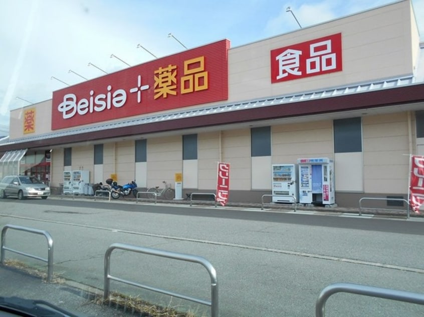 ﾍﾞｲｼｱ薬品 坂城店(ドラッグストア)まで1764m ラベンダーハウス