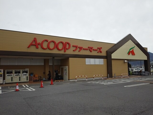 JAながの A･ｺｰﾌﾟびんぐし店地物直売所(スーパー)まで2121m ルミエール