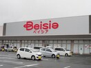 ﾍﾞｲｼｱ 東御店(スーパー)まで1581m イーストハイツ伊豆宮Ｂ棟