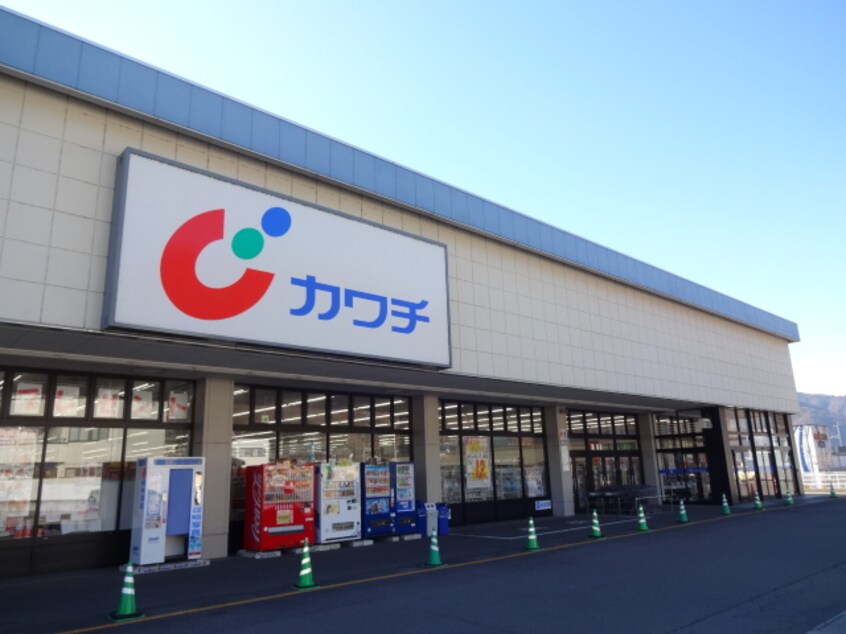 ｶﾜﾁ薬品 上田北店(ドラッグストア)まで882m ベルセジュールＫ