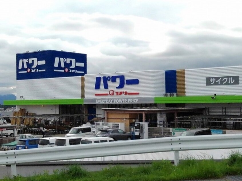 ｺﾒﾘﾊﾟﾜｰ東部店(電気量販店/ホームセンター)まで1400m フレグランス伊勢原