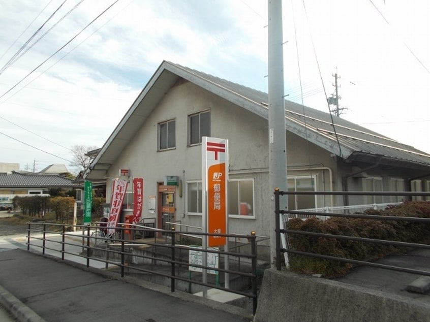 （駅と合併）大屋郵便局(郵便局)まで707m ミニョン　ホア