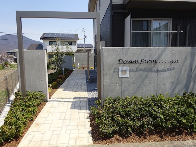  ドリームフォレスト