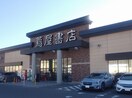 蔦屋書店 上田大屋店(スーパー)まで425m ベルメゾンB