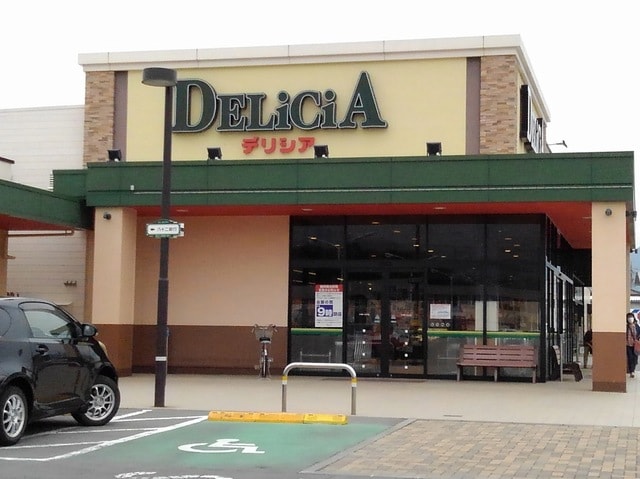 ﾃﾞﾘｼｱ 丸子店(スーパー)まで2030m ベルメゾンB