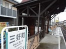 三好町駅まで774m 上田電鉄別所線/三好町駅 徒歩11分 1階 築4年