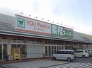 業務ｽｰﾊﾟｰ ｻﾝﾗｲﾝ上田店(スーパー)まで2397m マンション高寺B