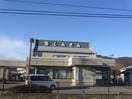 上田信用金庫川西支店(銀行)まで845m グランドールI