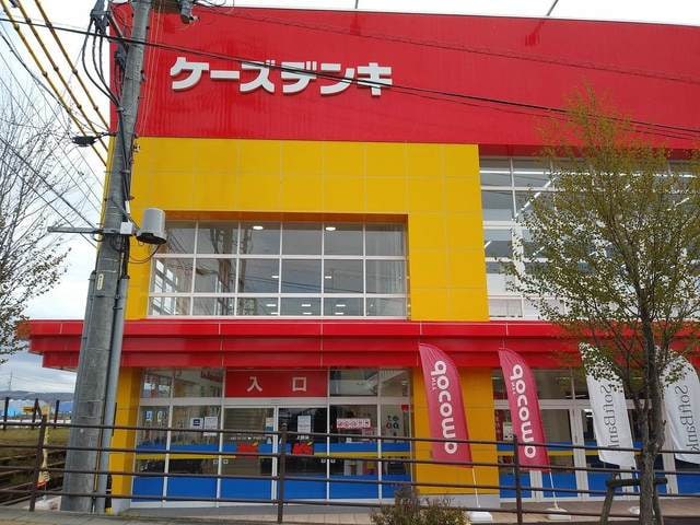 ケーズデンキ 上田店(ショッピングセンター/アウトレットモール)まで804m グランドハウス上田I