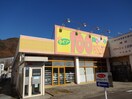 ｻﾞ･ﾀﾞｲｿｰ 上田秋和店(スーパー)まで1394m シャンメリー