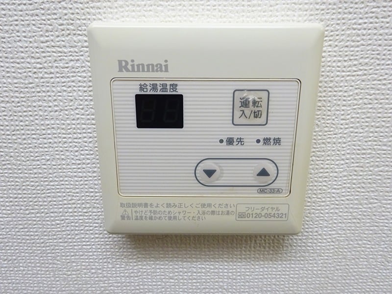  サンライズマンションA棟