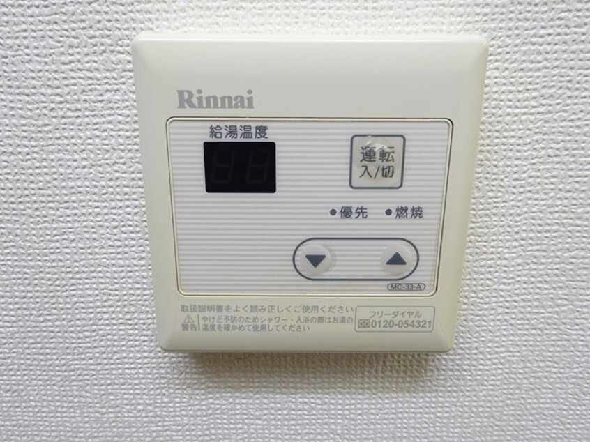  サンライズマンションA棟